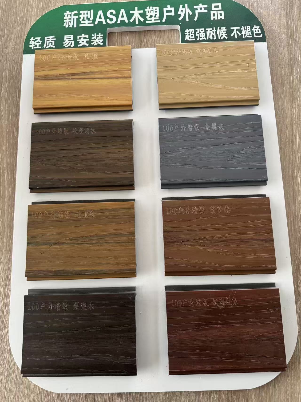 Eco-Friendly ASA Panels For Sustainable Building Facades